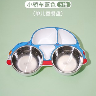 汽车儿童餐盘分格不锈钢女孩学生宝宝吃饭盘专用男孩餐具饭碗套装