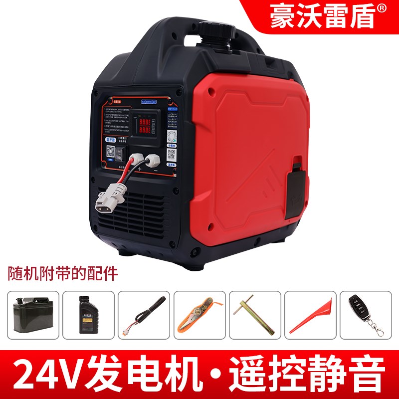 货车24v伏驻车空调发电机自动启停车H载小型智能变频静音直流充电