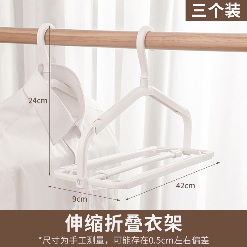 大学生开 i学宿舍好物住校生寝室大衣架可伸缩晾晒被子床单神