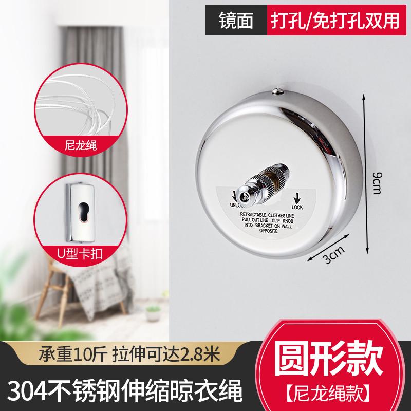 升级304不锈钢晾衣绳酒店浴室隐形钢H丝绳阳台可伸缩金色小晾衣器