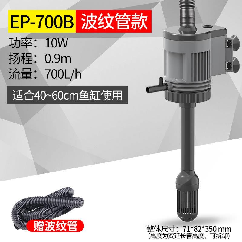 鱼缸水泵新款三i合一增氧循环过滤泵鱼缸过滤器静音水族箱抽水