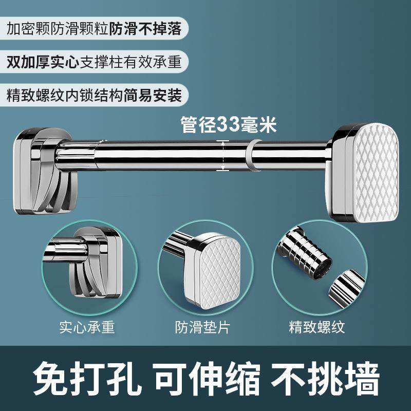 免打孔不锈钢伸缩窗帘杆浴帘杆子阳台晾衣杆衣柜挂衣杆门帘杆,收纳整理,晾晒杆,淘宝优惠券,粉丝福利购,淘宝优惠卷