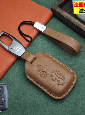 适用老款凌志雷克萨斯rx lx570es240gs300钥匙套真皮钥匙扣钥匙包