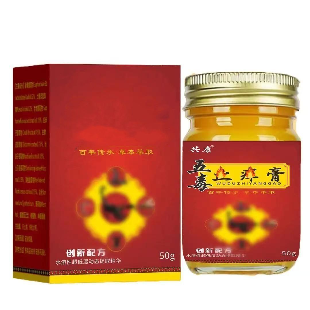 【正品】草本萃取温和舒适抑菌膏舒缓清凉配方mr