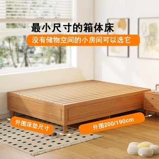 新品全实木床侧翻j无床头1米2儿童离地高脚储物箱体床榻榻米小户