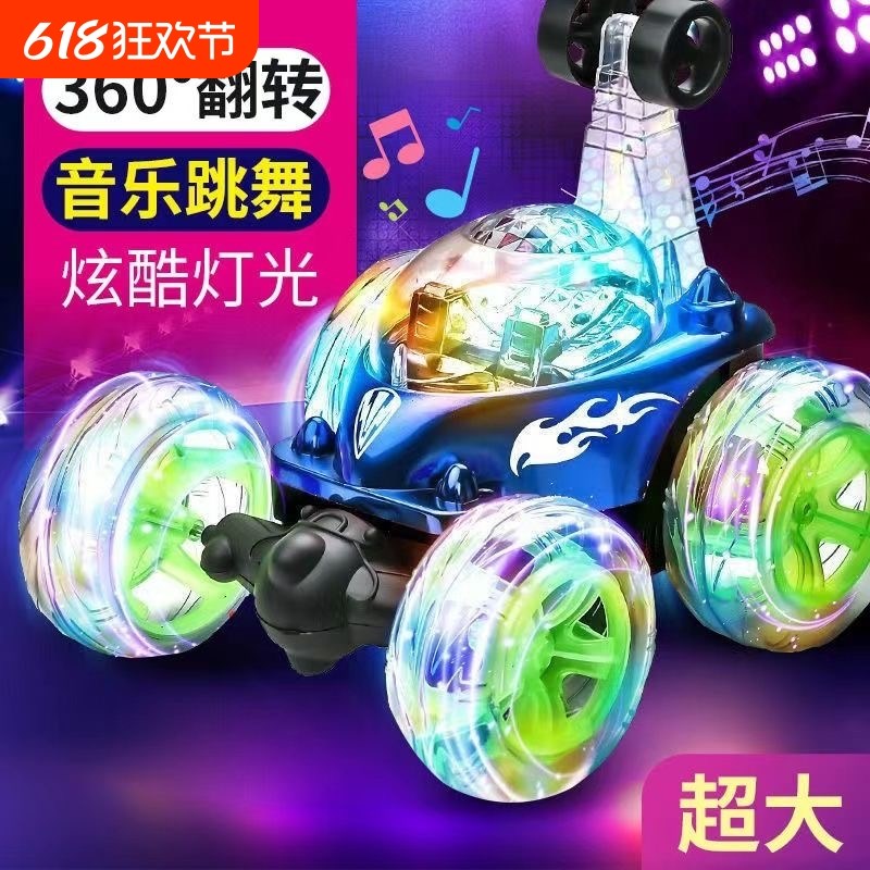 遥控特技翻滚车声光儿童男孩玩具C翻跟斗遥控车可充电汽车灯光音