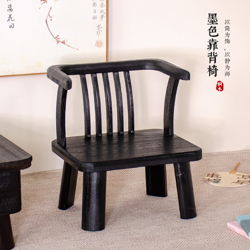 实木飘窗床上椅榻榻米座椅中式简约靠H背凳日式无腿坐地凳子和室