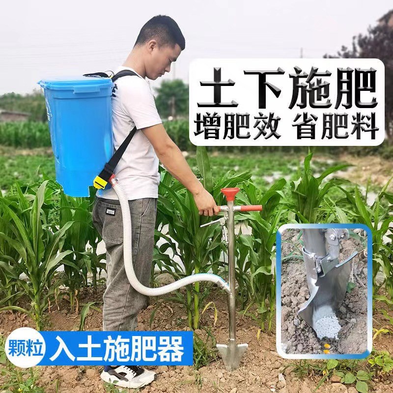 尖头硬地果树施肥铲免弯腰手提农用施肥追肥器2R5升大容量施肥神