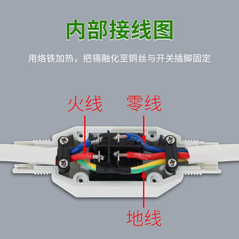 新能源电动汽车充k电充电延长线2.5平方10A插头防水插座带开关