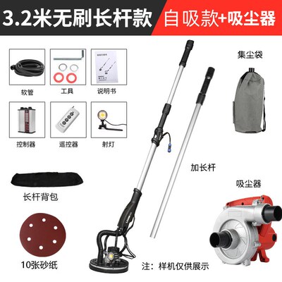 腻子无刷打磨机墙面墙壁打磨v机砂纸机沙皮打磨机磨墙神器自吸无