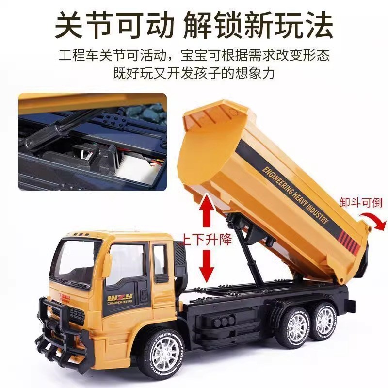 儿童玩具大卡车遥l控翻斗车电动遥控卡车重型工程车男孩装载自卸
