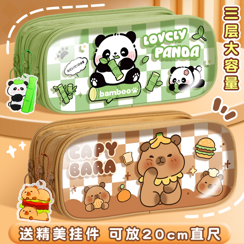 新款三层大容量笔袋小学生文具盒