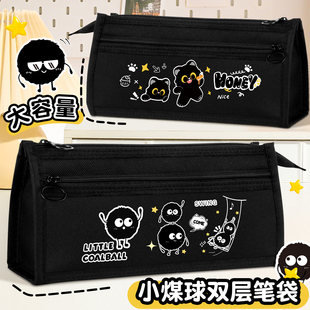 卡通小黑猫周边可爱笔袋双层小学生初中生男女学习收纳袋大容量铅笔盒日系流行初中生儿童多功能大容量文具盒