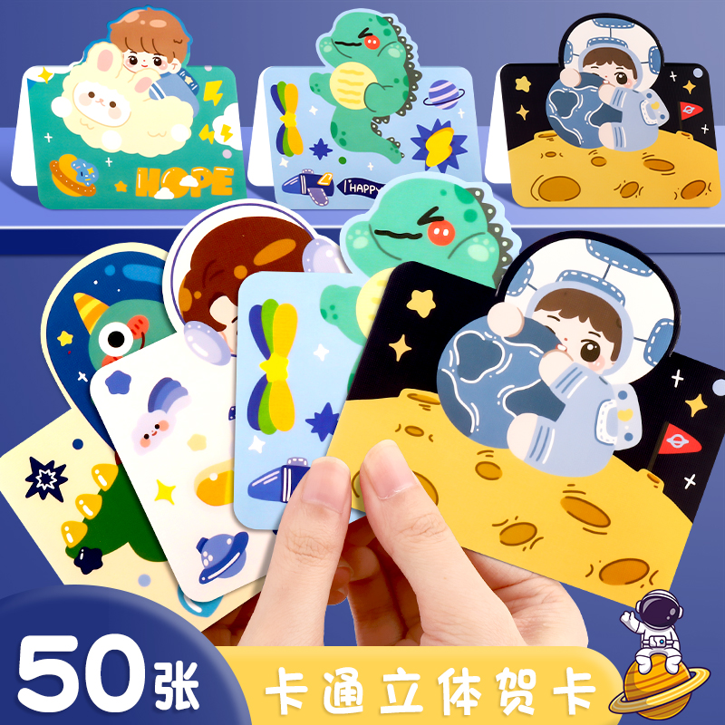 卡通可爱小动物贺卡创意立体小卡片礼物卡教师节贺卡送老师礼物手写感谢祝福留言卡鲜花店伴手礼装饰小卡片