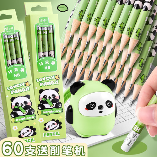 卡通铅笔小学生绘画写作业专用