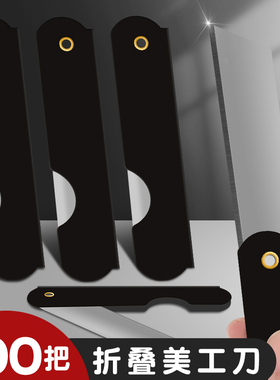 学生可折叠铁皮削铅笔刀眉笔刀削笔刀割快递单小刀小号裁纸刀折叠水果刀家用宿舍用学生便携随身多功能小刀子