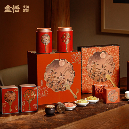 中秋月饼茶叶包装空礼盒