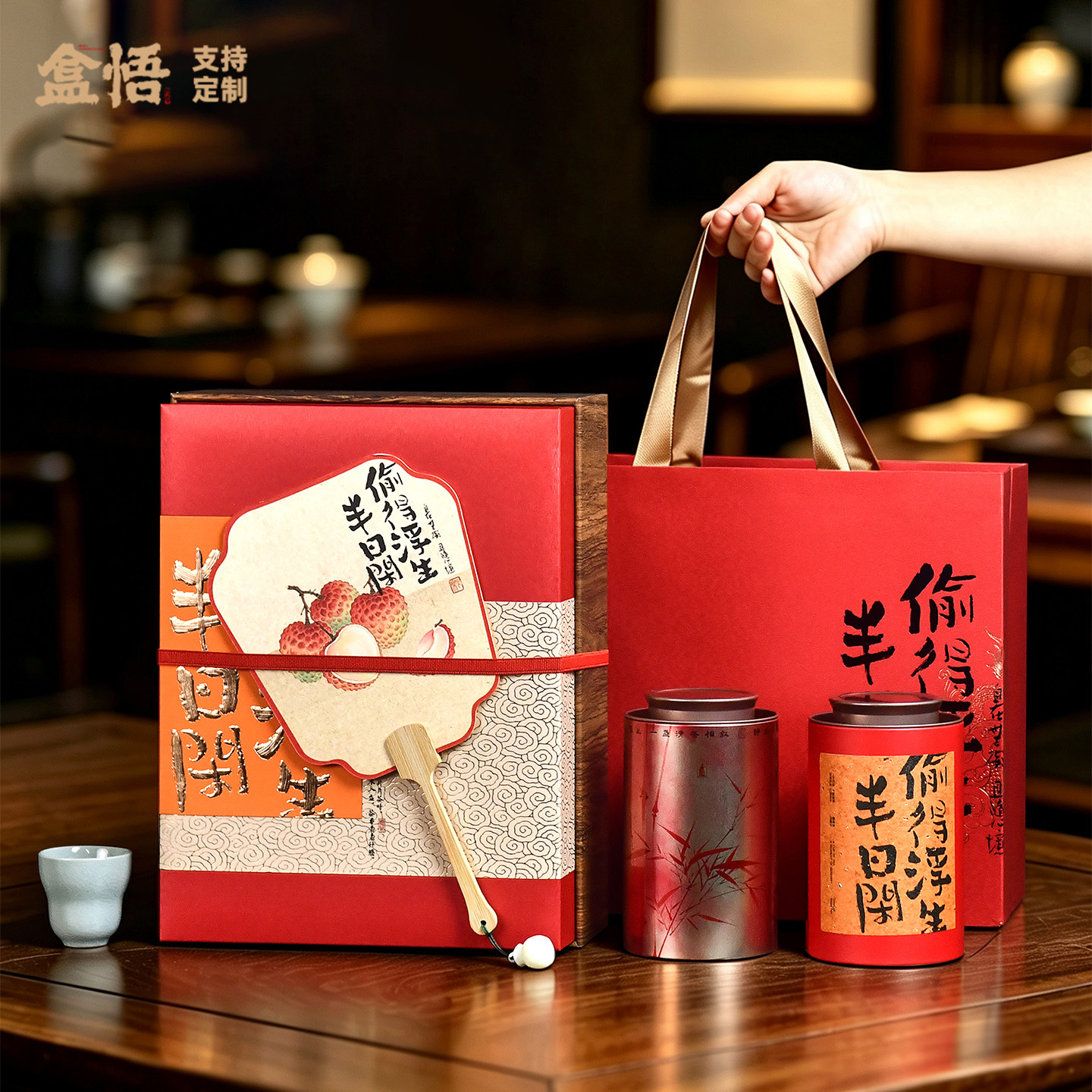 高档古树红茶茶叶包装盒空礼盒图片