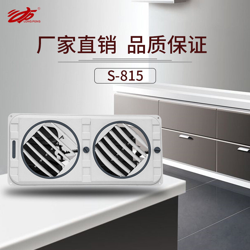 龙鹏环保空调风口自由旋转百叶可调风量大小通风管道双联底出风口,电子/电工,室内新风系统,淘宝优惠券,粉丝福利购,淘宝优惠卷