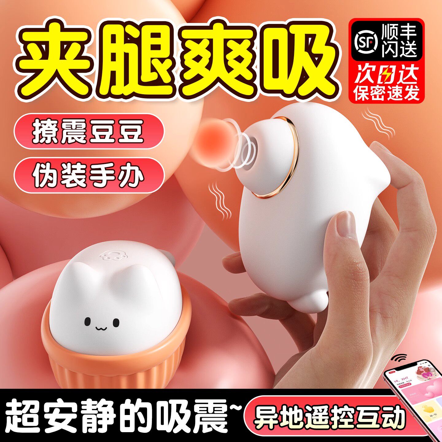 萌熊五代家用私密按摩器