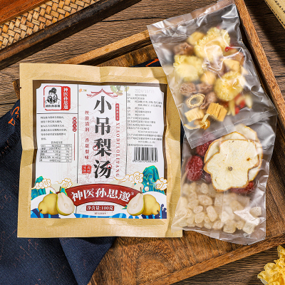 小吊梨汤纯熬制话梅银耳桂圆枸杞百合特级清甜包原材料