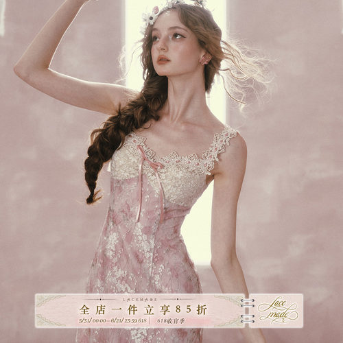蕾诗莓旗舰店 花蔓仙履 法式洛可可风蕾丝碎花度假连衣裙鱼尾夏