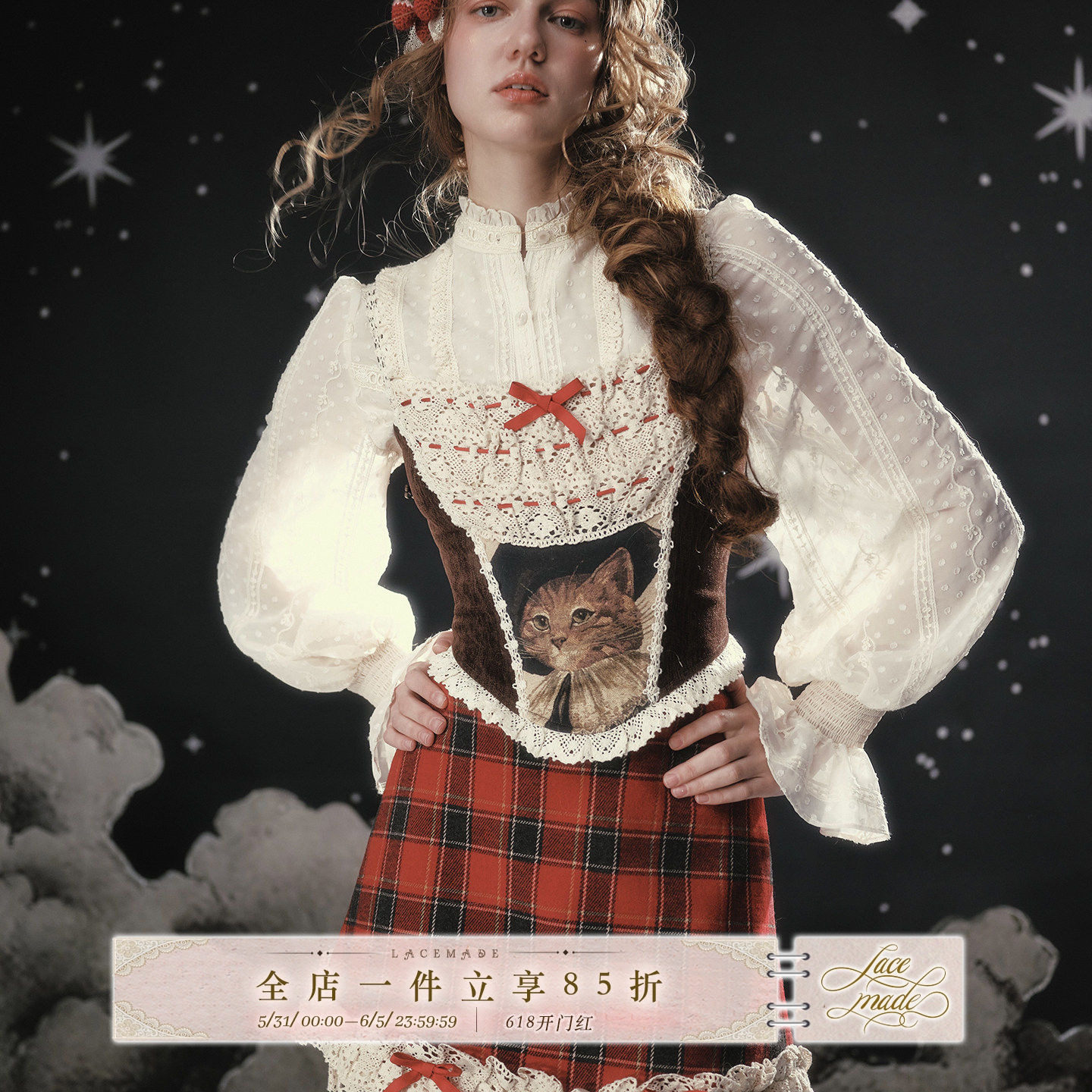 LaceMade旗舰店 木偶猫的圣诞夜 法式圣诞鱼骨胸衣格纹半裙套装