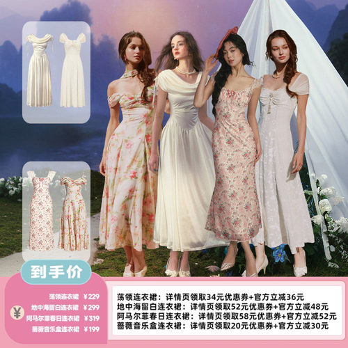 蕾诗莓法式复古度假风连衣裙