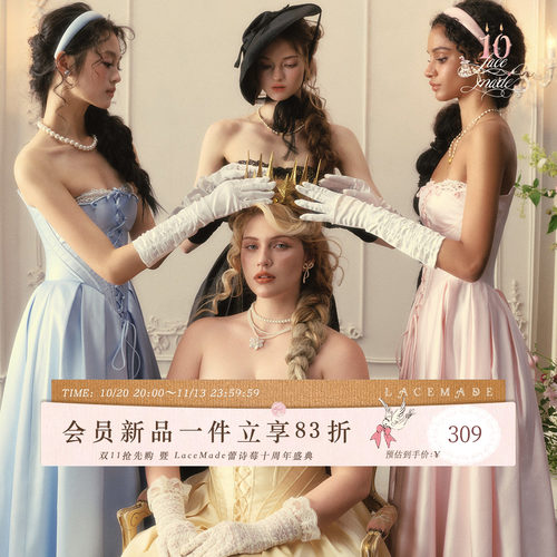 蕾诗莓法式设计感抹胸鱼骨连衣裙