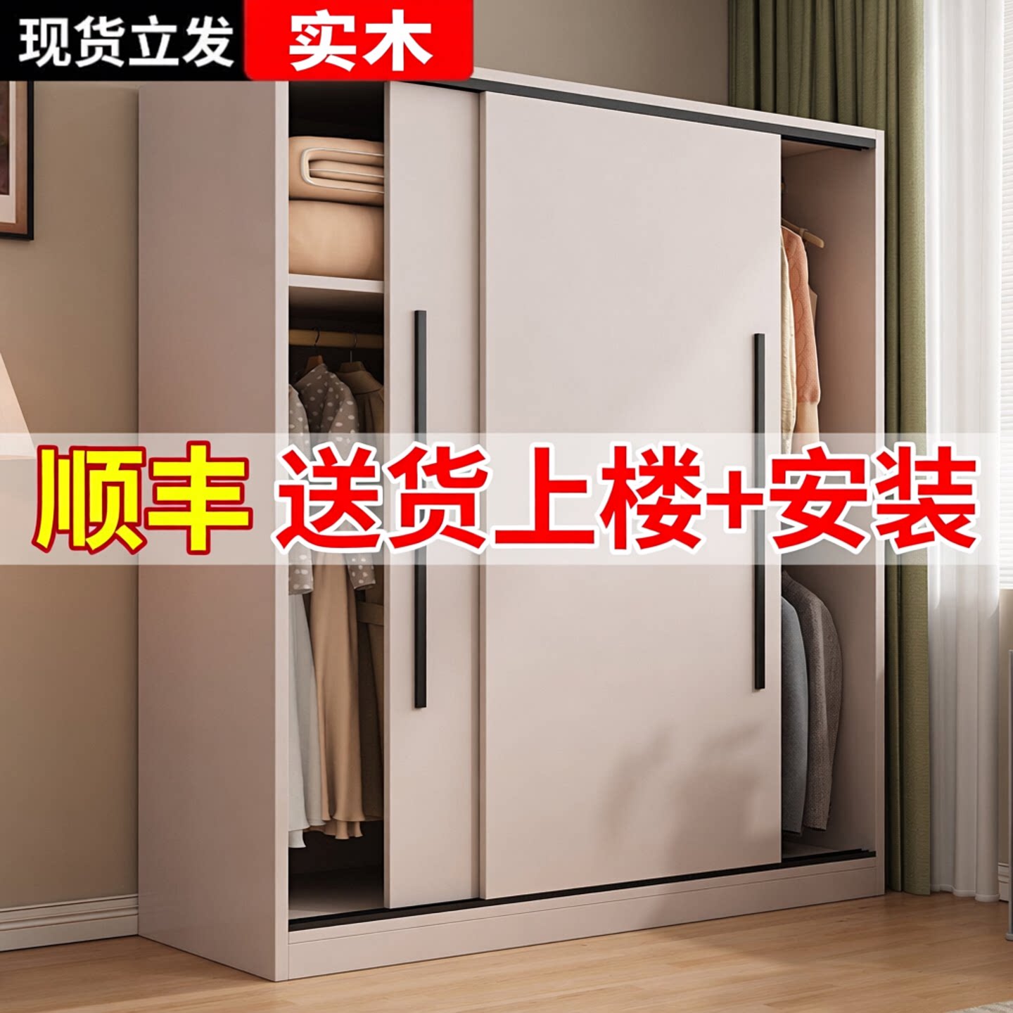实用木衣柜推拉门卧室柜子2026图片