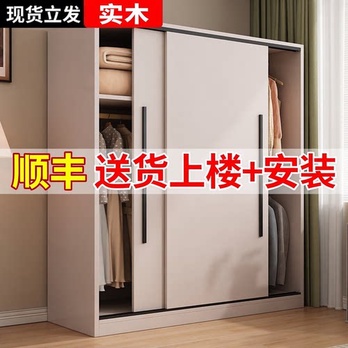 实用木衣柜推拉门卧室柜子2026