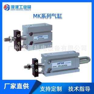 亚德客MM铝合金迷你气缸D/MSD/MID金/MSK/MIK定AirTACK价格面议