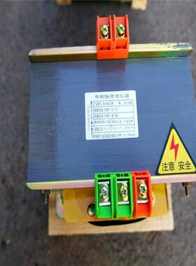 BK0-3KVA单相隔离制变压器380V220V200V1A10V36V-300V3KW/3000控W