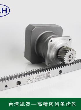 模台湾凯贺KH标4准直齿条 4标准齿条直 台湾SSFH01010齿条齿轮