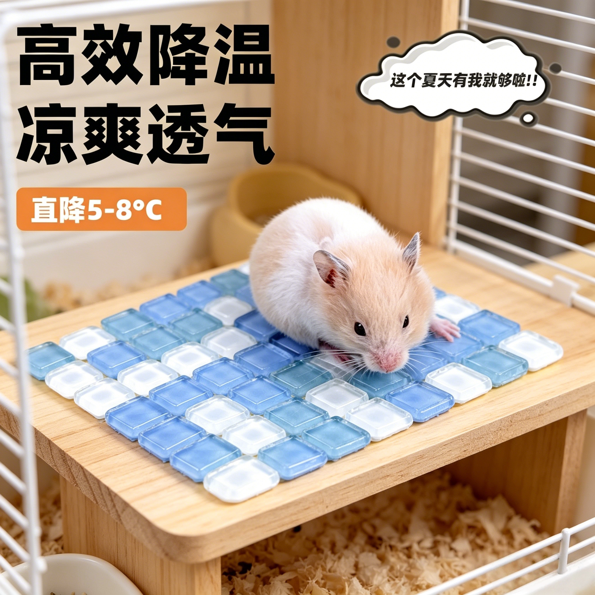 夏季小宠陶瓷冰垫降温神器图片