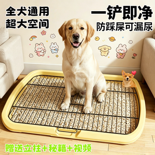 吸盘防滑定点易洗防踩踏狗厕所