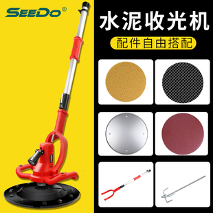 赛多收光磨盘打水泥砂浆抹平墙面地面电动抹光