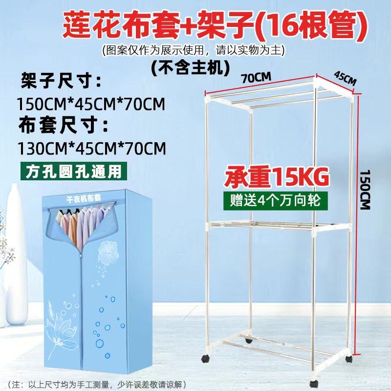 烘干钢管架子塑料条支架管子加厚加固干衣支架,生活电器,其他生活家电配件,淘宝优惠券,粉丝福利购,淘宝优惠卷