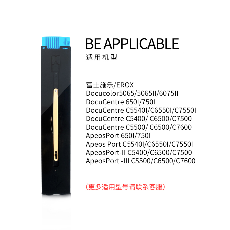 pling适用施乐6500碳粉C7600 C7550 C7500彩色打印机粉盒c6550 55