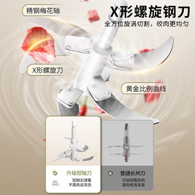 家用电动绞肉机多功能打馅机商用肉馅搅拌机打饺子馅肉馅和面打蒜