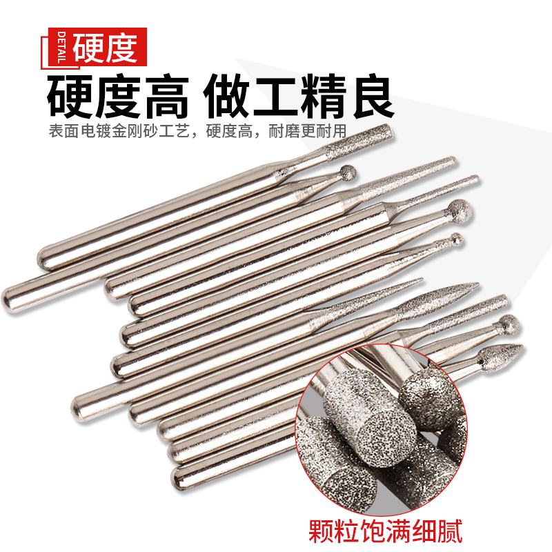 信工金刚石磨针装翡翠扩孔磨头尖细玉石雕刻针金刚砂抛光打磨棒