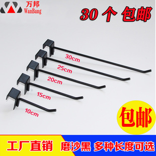 超市货架挂钩卡方管20黑15白货架铁钩子便利店饰品手机展示架