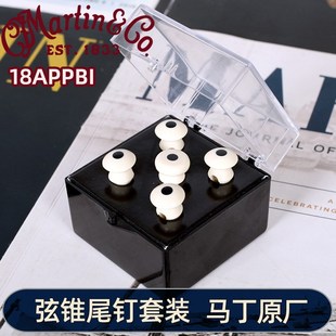 美产 马丁I 原声木贝斯固弦锥尾钉装 原厂四弦琴柱