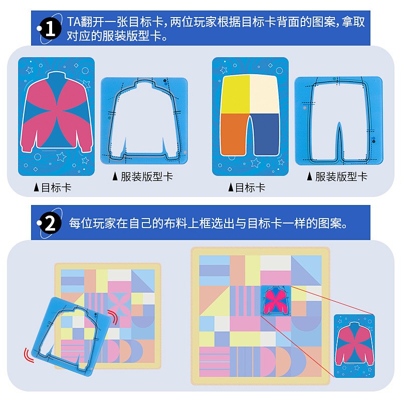 裁缝大师达人到岁宝宝形状配对益智儿童桌面游戏5对战人