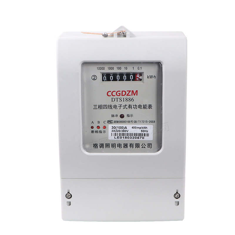 电能表三相四线电表v大功率多功能三箱电子式有功电度表工业用