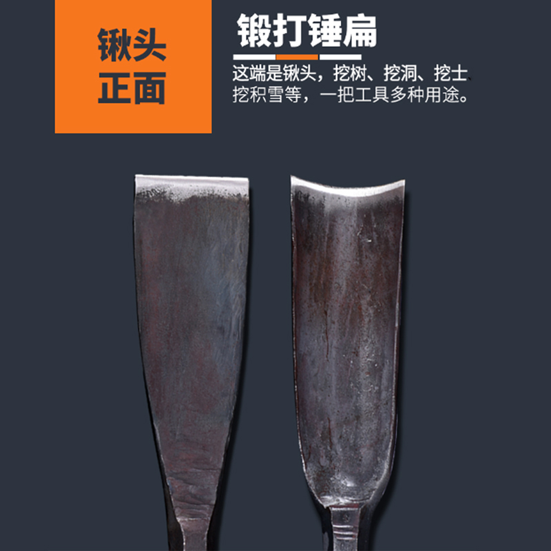 一体锻打铁锹锰钢挖桩取土树根起苗打洞铲子农用工具直锹撬棒定制