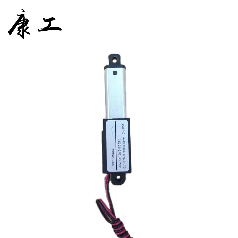 康工微型笔式电动推杆直线推杆源头工厂12V电动伸缩杆升降杆