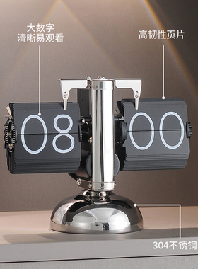 现代创意自动翻页时钟日历客厅桌面钟表座钟机械台钟装饰