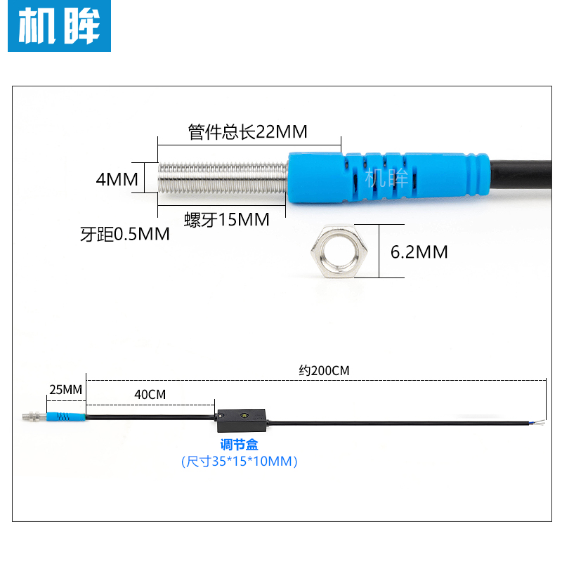 M4光电开关漫反射FTD-04NO红外感应开关传感器三线NPN常开24v12v