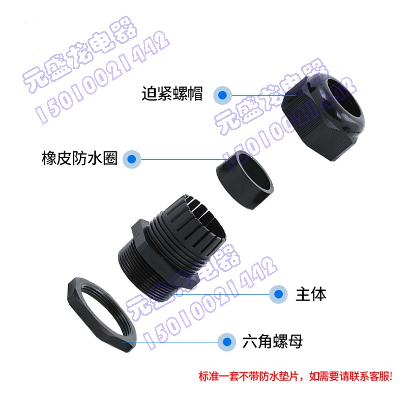电缆防水接头G型NTP型英制美制管制G1/2 G/ G1 NPT1/2白色格兰